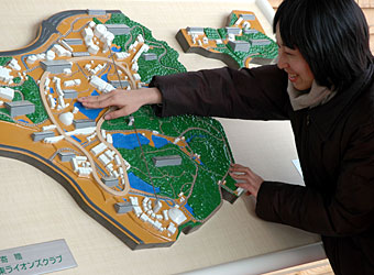 EXPO2005 愛・地球博ガイドマップ【触るジオラマ】