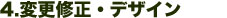 4.ѹǥ